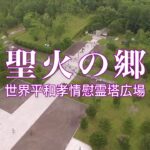 有田芳生氏「警察は統一教会の摘発を視野に入れていたが、『政治の力』でダメになった」→スタジオ絶句