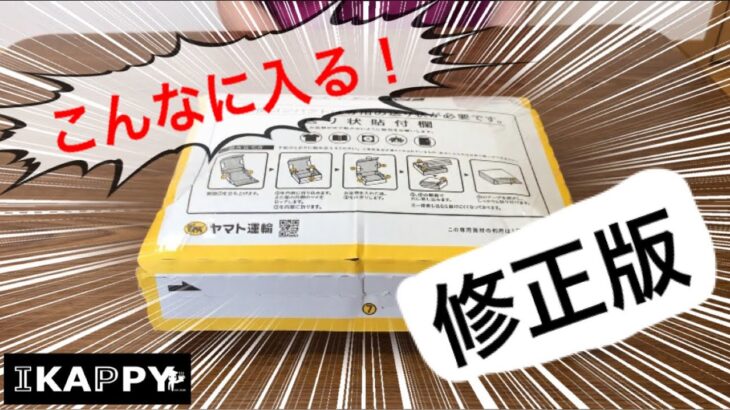 【必見】メルカリで食品をお得に買うコツとは？