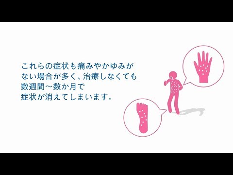 【衝撃】なぜ、梅毒の感染拡大って止まらないの⁉