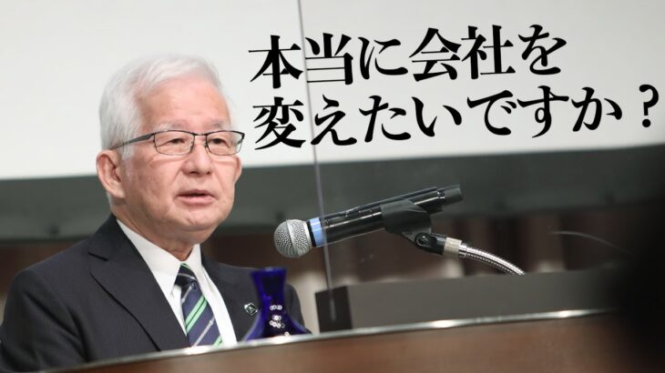 【社会】えっ、職場の雰囲気がガラリと変わった⁉『環境整備』とはいったい⁉