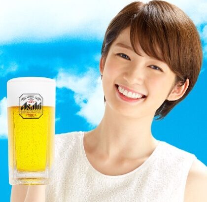 【芸能】アサヒビール「イメージガール」廃止　初代・山口智子さんから約30年の歴史に幕　大手4社全てが廃止に