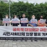 【韓国】市民団体、「日本の要求にすべてのものを捧げる侮辱外交だ」