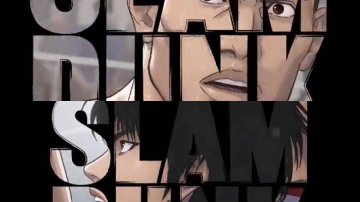 【画像】12月公開予定のアニメ映画「スラムダンク」がクオリティ高すぎるｗｗｗｗｗｗｗｗｗｗｗｗｗｗｗｗｗｗｗｗｗｗ