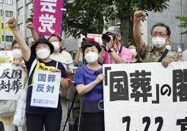 【パヨク】「国葬反対」「世論聞け」閣議決定に官邸前で抗議