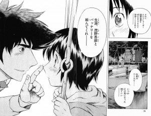 茂野吾郎って高校生の頃野球しか興味ない感じだったけど