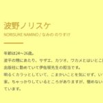 【悲報】サザエさん・脚本家さん、ノリスケクズ発言に「昭和じゃあれは当たり前のノリ」と否定しガチギレしてしまうｗｗｗｗｗ