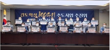 【また嘘で集る韓国】 関東大震災の朝鮮人虐殺巡り特別法推進へ　委員会発足