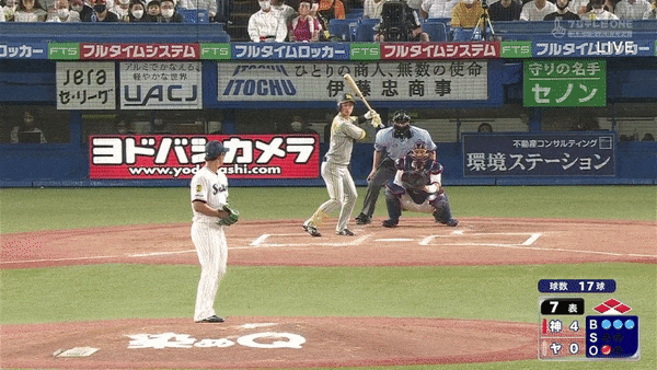 ヤクルト０ー５阪神　７回表　近本光司　満塁押し出し四球