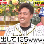 元ガチ勢の若い野球系恵体YouTuber「ｼｬｵﾗｱｱｱｱｱ!!!!!」→130km/h