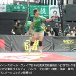 タレントの稲村亜美が5人制野球の日本代表に！　東京ヴェルディ・バンバータが決定戦で優勝
