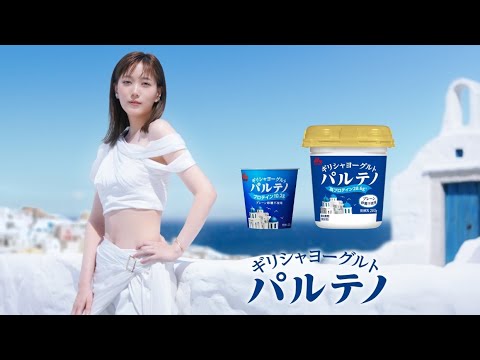 【わぉっ///】本田翼 “新CM”は大胆衣装で!!