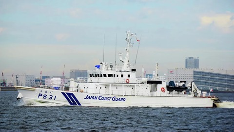 日本　海上保安庁の巡視船が実弾誤射　陸地向け8発