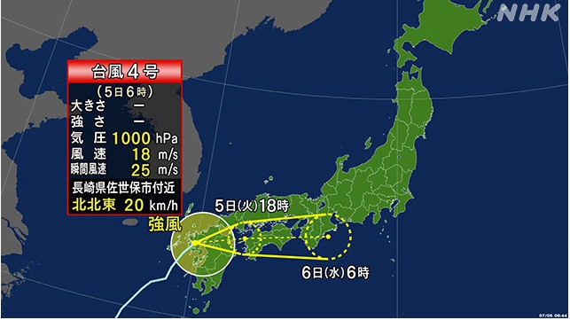 【朗報】本日の甲子園、阪神-広島戦中止の可能性大