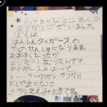 【朗報】ロッテ・松川虎生『矢野捕手のような選手になりたい』