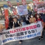 【パヨク】「岸田を倒してウクライナ戦争とめよう！」…東京で日本のNATO首脳会議参加や軍事費増額などに抗議するデモ行進