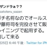 【朗報】阪神ファンさん、おもしろい