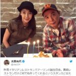 【芸能】太田光代氏、夫・太田光と結婚32年目も「真剣に離婚を考えています」　10年ぶりの夫婦旅行で変化？