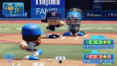 【朗報】コナミ、英語表示を搭載した『WBSC eBASEBALLパワフルプロ野球』を発売へ！