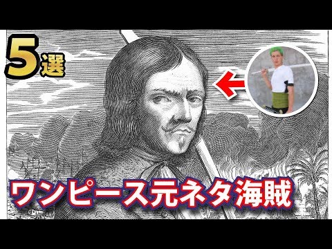 【仰天】尾田栄一郎　”ONE PIECE”はここからが本番!?