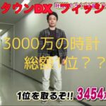 【YouTuber】フィッシャーズ・ぺけたん “グループ脱退”!?