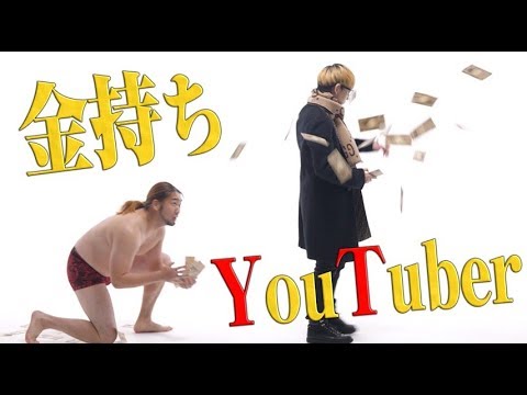 【YouTuber】シバター　”HIKAKIN 炎上”に物申す!!