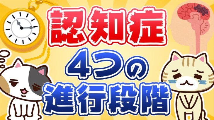 【必見】えっ、マジで⁉認知症の進行を遅らせる方法とは？