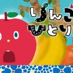 【青森】りんご農家「借金返さないといけない　生活ができない」　浸水被害の園地・住宅