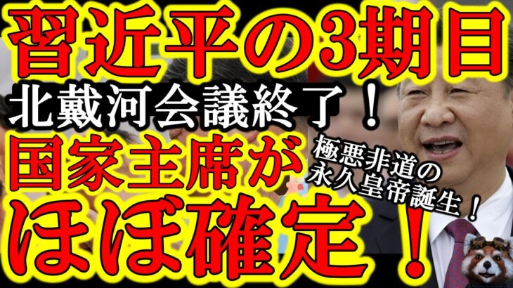 【日中関係】 日本の浴衣姿の女性を警察官が強制連行したことに法的根拠はない、ただ…―中国人ジャーナリスト