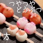 カービィの和菓子のようなミニチュアフードを樹脂粘土で作ってみた