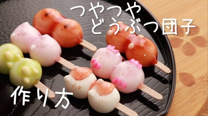 カービィの和菓子のようなミニチュアフードを樹脂粘土で作ってみた