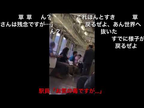 財布を落として非常停止に「山手線停めてんだぞ！」と駅員激高　動画拡散で賛否…JR「言葉遣いは適切でなかった」 [武者小路バヌアツ★]