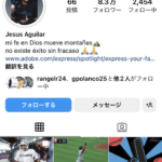 【MLB105発】ヘスス・アギラル(MIA)、DFA 巨人インスタをフォロー済