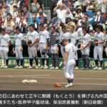 【高校野球】バットを銃に変え、戦場で散った球児たち…　甲子園で感じた平和の尊さ