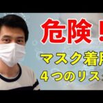 安倍元首相国葬に反対53％　内閣支持12ポイント急落51％ 【共同通信・全国電話世論調査(7/30・31)】 [少考さん★]