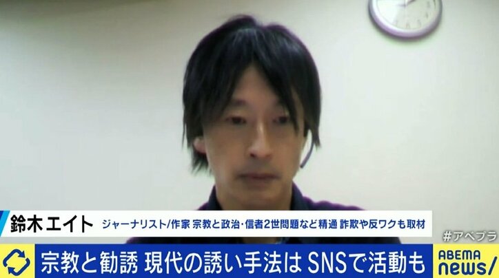 【旧統一教会】鈴木エイト氏　統一教会から「拉致してやろうか」と脅迫、暴行、ストーカーも…自民議員からは街頭で本名と住所を挙げられ直接圧力