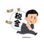 小池百合子、外国人に無償で1500万円貸す制度を開始。東京都民をバカにして暴走