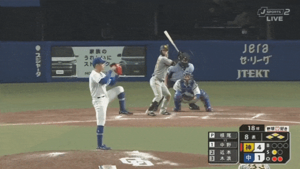 中日１ー５阪神　８回表　中野拓夢　満塁押し出し死球