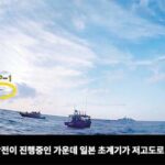 【韓国は敵】癒えぬ日韓レーダー照射事件の傷、自衛隊元幹部が嘆く3つの問題