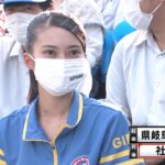 【画像】甲子園に柴咲コウ似のガチ美少女JKｗｗｗｗｗｗｗｗｗｗｗｗｗｗｗ