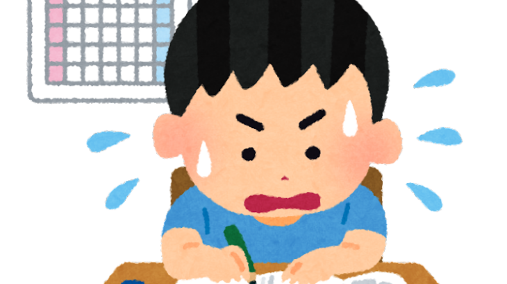 夏休みの宿題は「日本の教育システムの最大の欠陥の象徴」　