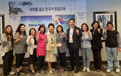 【折り紙】 米国の韓国学校教師たち「K-Jongie Juppgiの世界化に参加する」