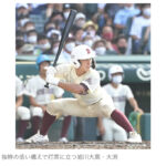 旭川大選手「桐蔭のピッチャー打てなさそうだな……せや！」