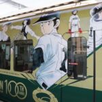 阪神　「ドカベン」「タッチ」が電車に！甲子園に縁あるキャラのラッピングトレインお披露目