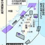 【軍事演習（恫喝）】中国、「台湾封鎖」の予行演習　海峡要衝や軍港沖で展開