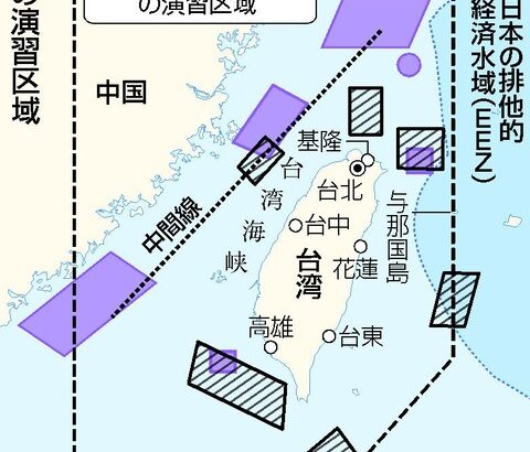 【軍事演習（恫喝）】中国、「台湾封鎖」の予行演習　海峡要衝や軍港沖で展開