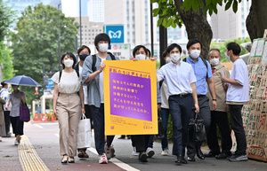 東京高裁　「教員の残業代」支払いを巡る訴訟で、一審に続いて原告請求を退ける