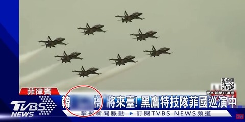 【韓国】「韓国空軍の戦闘機＝キムチ機？」･･･台湾の放送局がブラックイーグルスを嘲弄