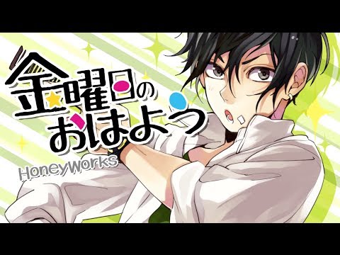 【歌い手】Geroの本名・年齢などプロフは？彼女はいる？