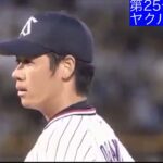 【MLB】パイレーツ・筒香嘉智　メジャー40人枠外れる、事実上の戦力外　地元紙報道