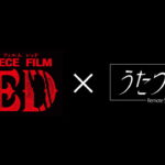 【朗報】映画「ワンピースRED」の“冒頭7分30秒”を世界初公開！【BSフジ】